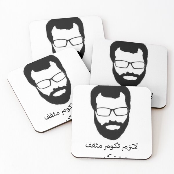 Item preview, بيءئءؤ designed and sold by asclassy.