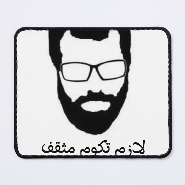 Item preview, بيءئءؤ designed and sold by asclassy.
