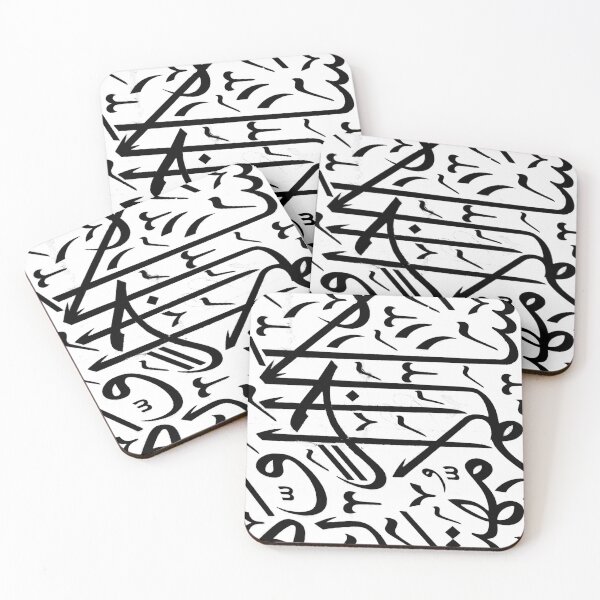 Item preview, Taj Mahal number pattern black and white, Agra India designed and sold by nikstol.