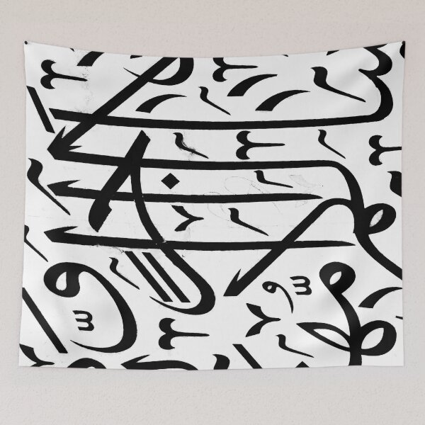 Item preview, Taj Mahal number pattern black and white, Agra India designed and sold by nikstol.