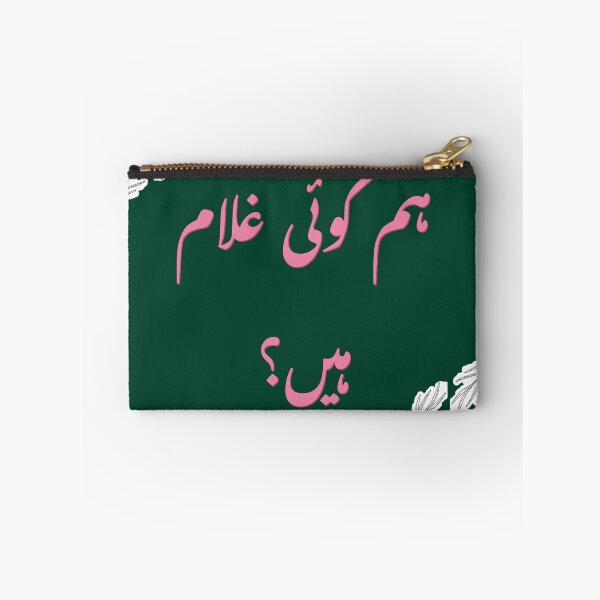 Item preview, Hum Koi Ghulam hain? -Urdu-  designed and sold by Desi-Urdu-Arts.