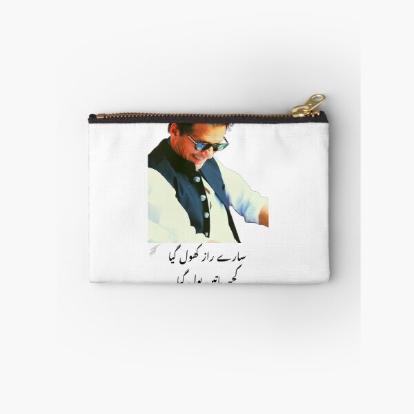 Item preview, Imran khan -Urdu- poetry designed and sold by Desi-Urdu-Arts.