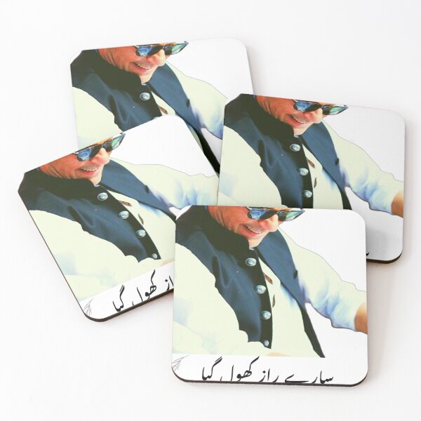 Item preview, Imran khan -Urdu- poetry designed and sold by Desi-Urdu-Arts.