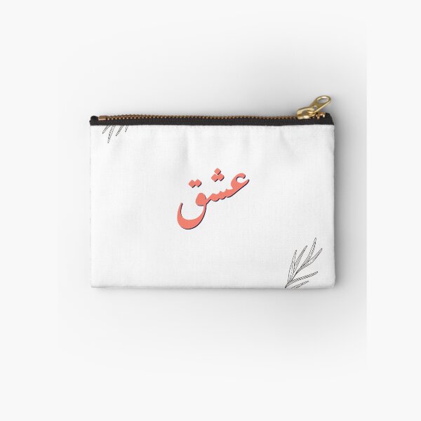 Item preview, Ishq (4) -urdu designed and sold by Desi-Urdu-Arts.