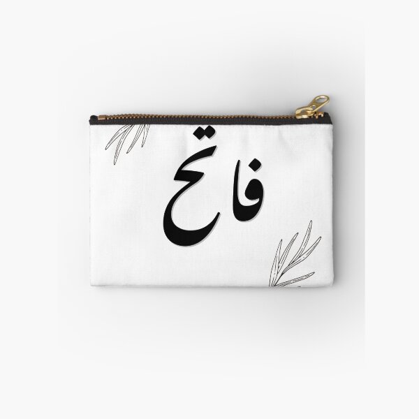 Aperçu de l'œuvre Fateh -Gagnant -Urdu- créée et vendue par Desi-Urdu-Arts.