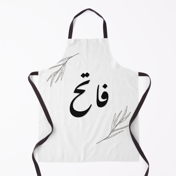 Aperçu de l'œuvre Fateh -Gagnant -Urdu- créée et vendue par Desi-Urdu-Arts.