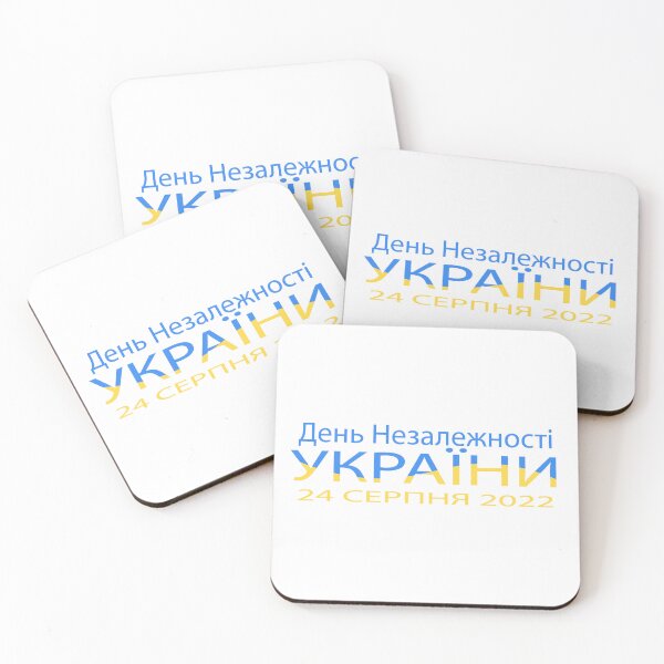 Item preview, день незалежності україни 24 серпня 2022  designed and sold by K0tK0tu.