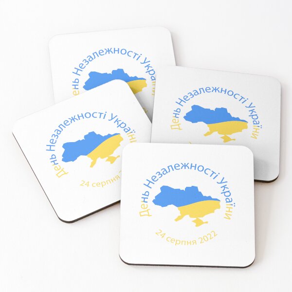Item preview, день незалежності україни 24 серпня 2022 - D1 designed and sold by K0tK0tu.