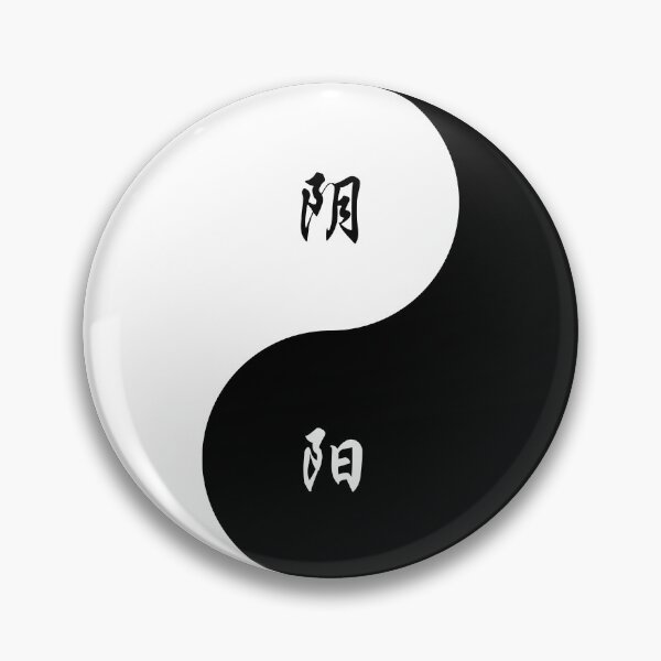 Item preview, Yin and Yang 阴阳 with Chinese Characters designed and sold by arsoy.