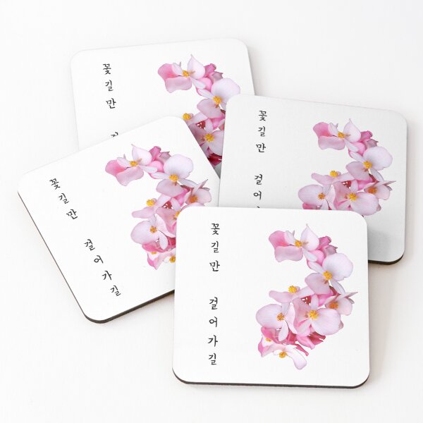 Item preview, walking along the road with flowers  in korean designed and sold by fatoshisme.