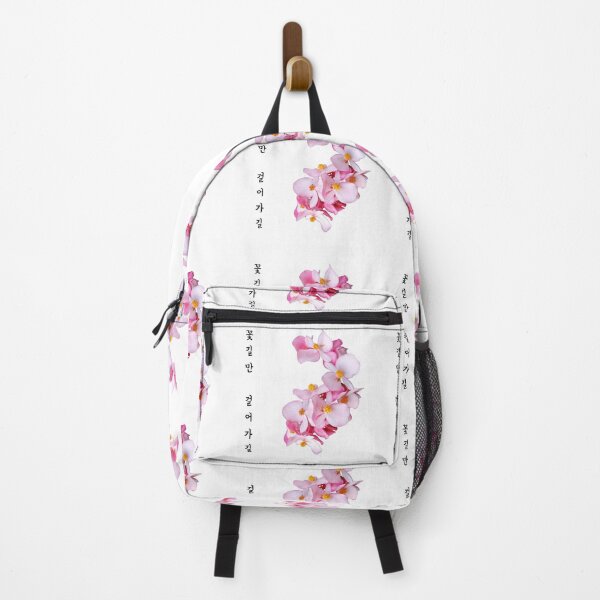 Item preview, walking along the road with flowers  in korean designed and sold by fatoshisme.