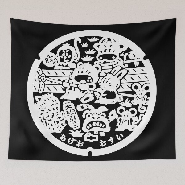 Item preview, Ageo Drain Cover - Japan - white designed and sold by NuthatchDesigns.