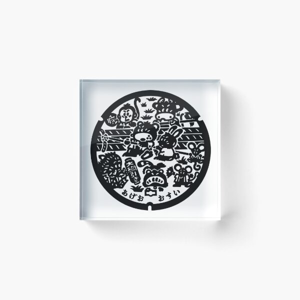Item preview, Ageo Drain Cover - Japan  designed and sold by NuthatchDesigns.