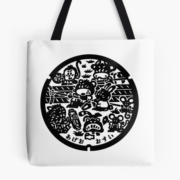 Item preview, Ageo Drain Cover - Japan  designed and sold by NuthatchDesigns.