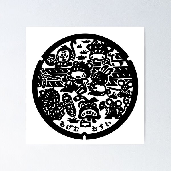 Item preview, Ageo Drain Cover - Japan  designed and sold by NuthatchDesigns.