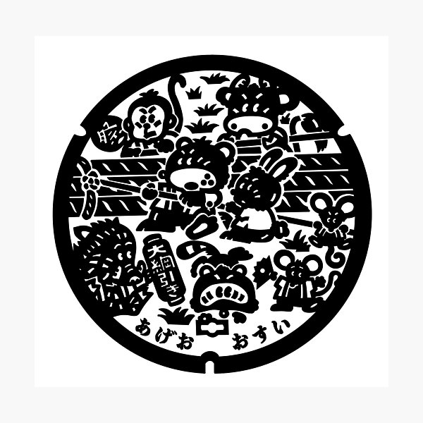 Item preview, Ageo Drain Cover - Japan  designed and sold by NuthatchDesigns.