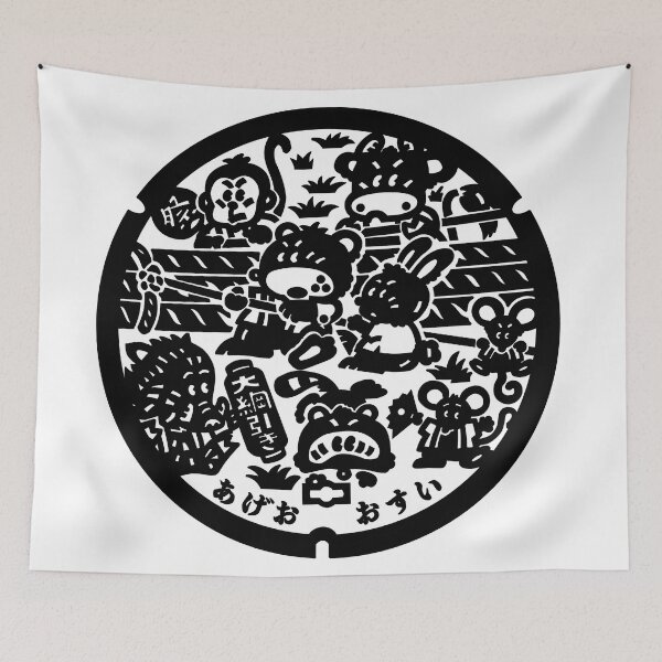 Item preview, Ageo Drain Cover - Japan  designed and sold by NuthatchDesigns.