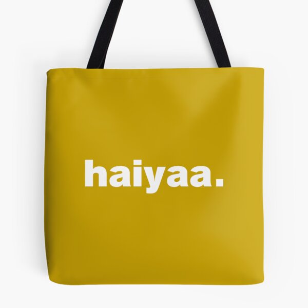 Item preview, Uncle Roger Haiyaa   designed and sold by PhiloMoran2.