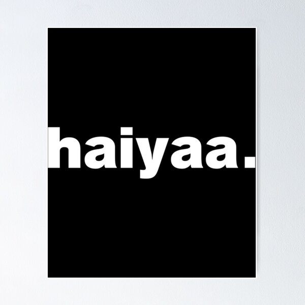 Item preview, Uncle Roger Haiyaa   designed and sold by PhiloMoran2.
