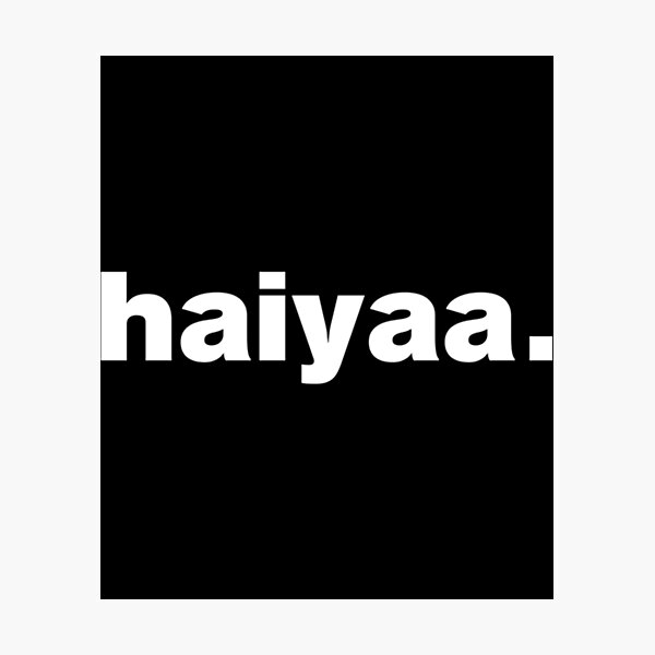 Item preview, Uncle Roger Haiyaa   designed and sold by PhiloMoran2.