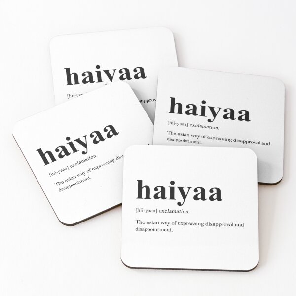 Item preview, Uncle Roger Haiyaa Definition Essential  designed and sold by PhiloMoran2.