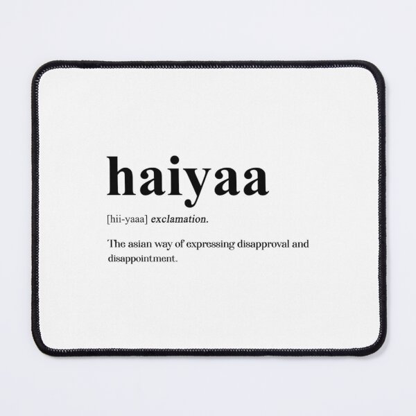 Item preview, Uncle Roger Haiyaa Definition Essential designed and sold by PhiloMoran2.