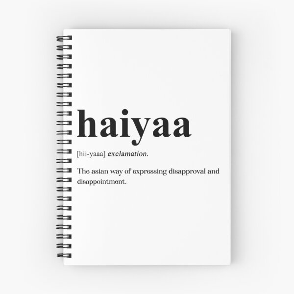Item preview, Uncle Roger Haiyaa Definition Essential  designed and sold by PhiloMoran2.