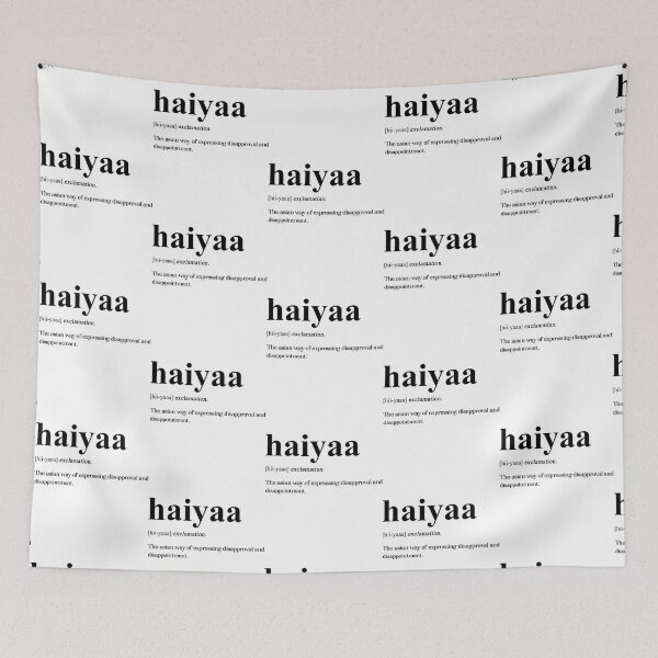 Item preview, Uncle Roger Haiyaa Definition Essential  designed and sold by PhiloMoran2.