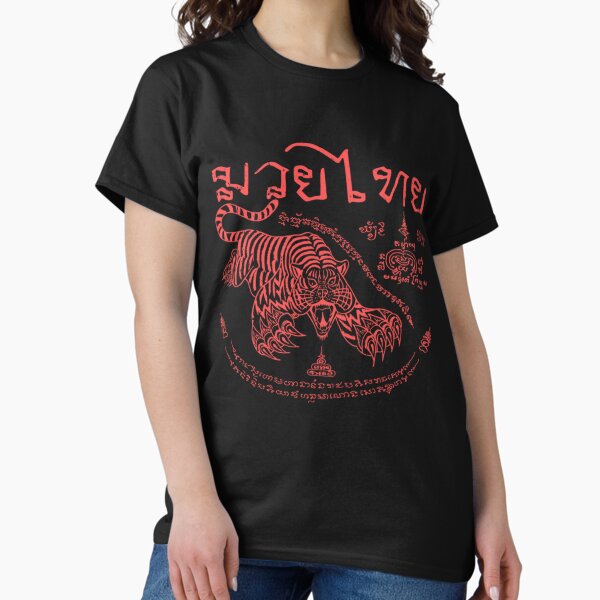 Aperçu de l'œuvre Saut du Tigre Muay Thai Rouge Vintage créée et vendue par PatrickWeidle.