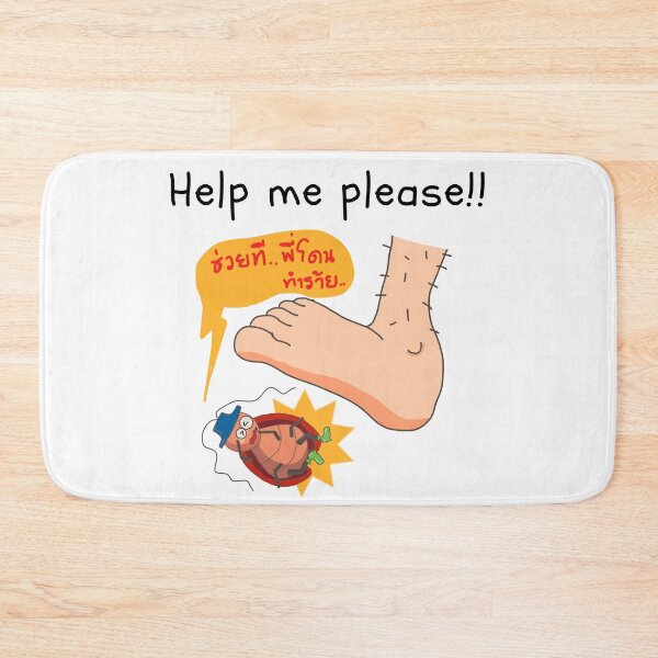 Item preview, Help me Please!! designed and sold by pookamon14.