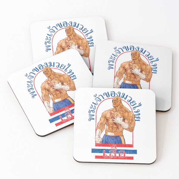 Item preview, Sagat God of Muay Thai Gym designed and sold by Rev-Level.
