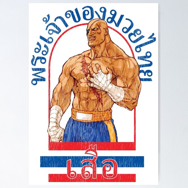 Item preview, Sagat God of Muay Thai Gym designed and sold by Rev-Level.