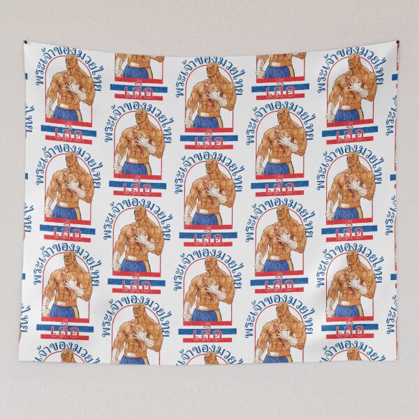 Item preview, Sagat God of Muay Thai Gym designed and sold by Rev-Level.