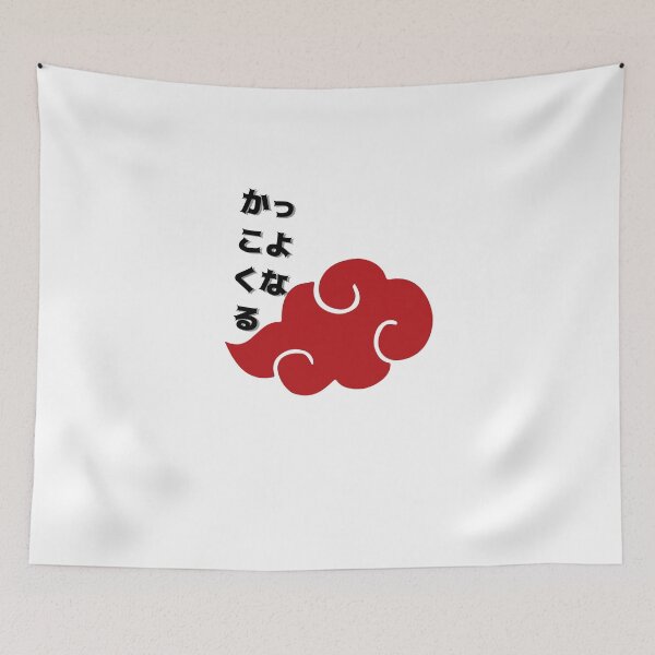 Item preview, Be Cool Like a Ninja designed and sold by awsomepub.