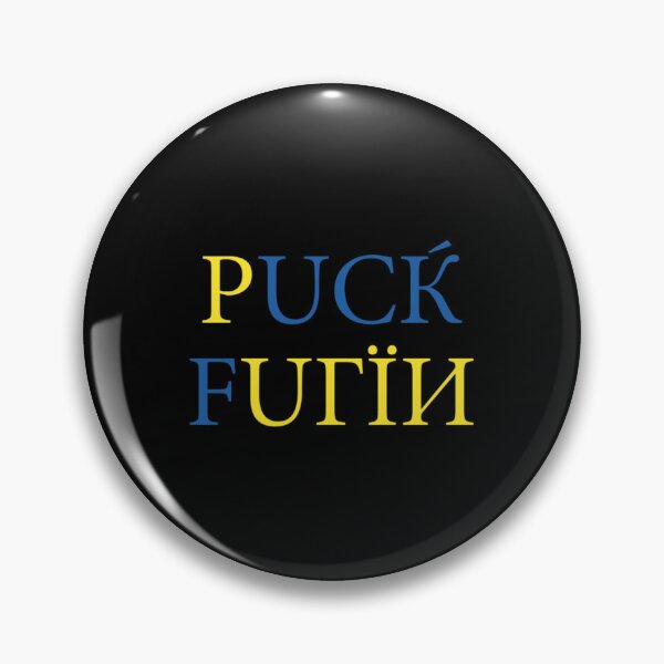Item preview, F Putin Stand with Ukraine 2022 designed and sold by Solvers199Shio.