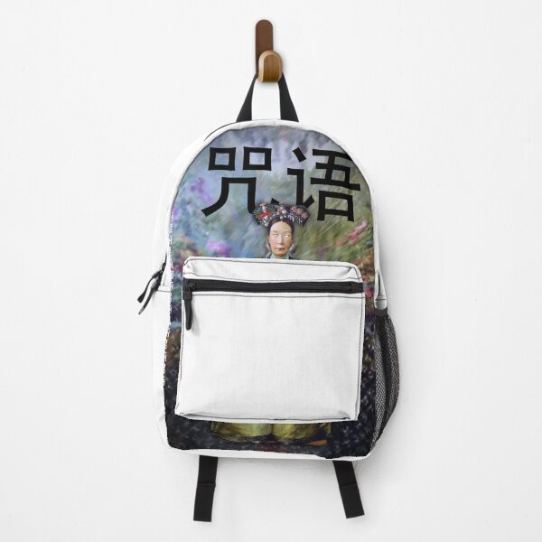 Item preview, Incantation Chinese horror movie designed and sold by Joniba-Svz.
