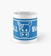 Lon Lon Milch Tasse