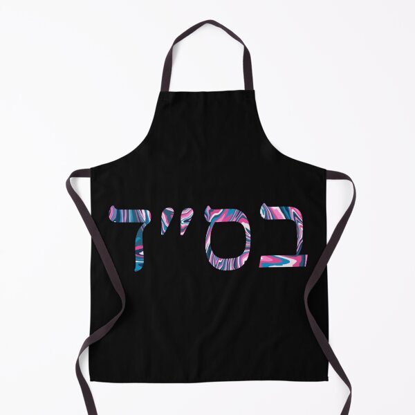 Item preview, Bet Samech Daled - With The Help of Heaven - Tie Dye designed and sold by itsmemaytal.