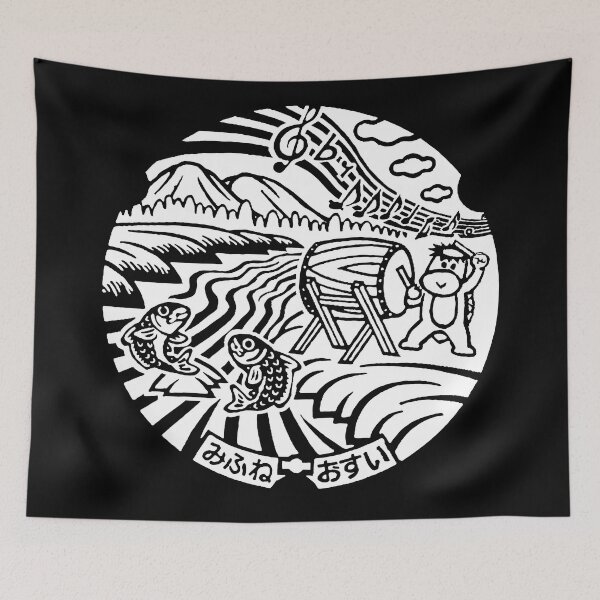 Item preview, Mythical creature playing drum on manhole in Japan - White designed and sold by mattraski.