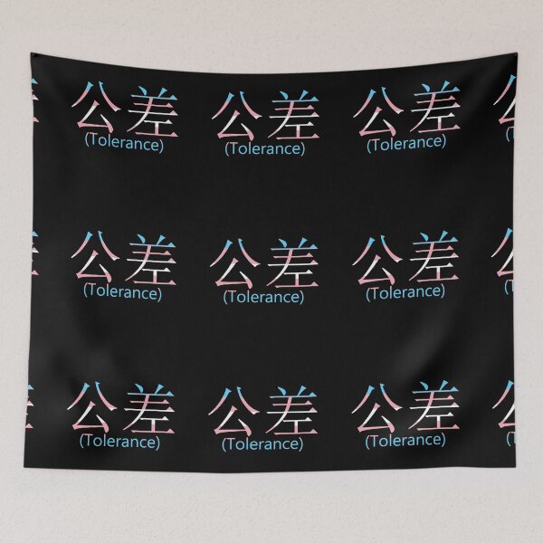 Item preview, Simplified Chinese-Tolerance(of being trans) designed and sold by TheVioletWitch.