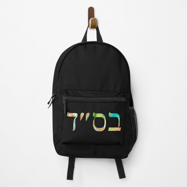 Item preview, Bet Samech Daled - With The Help of Heaven - Crinkle paper designed and sold by itsmemaytal.