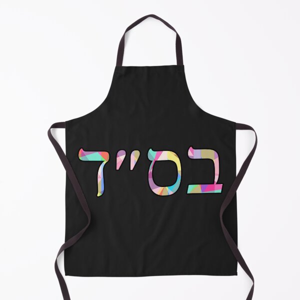 Item preview, Bet Samech Daled - With The Help of Heaven - Crinkle paper designed and sold by itsmemaytal.