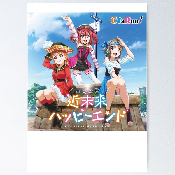 コレクション cyaron ポスター