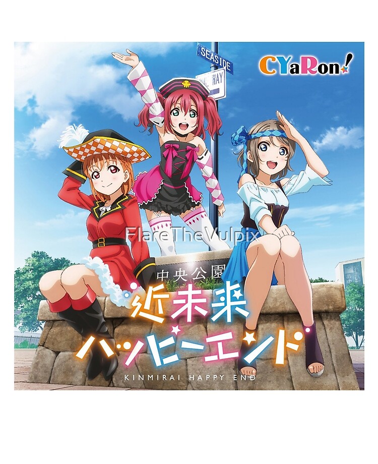 cyaron kinmirai happy end download