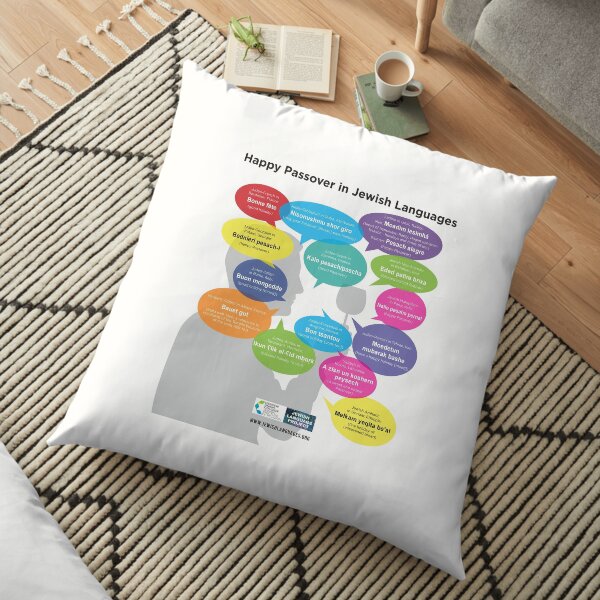 Happy Passover in Jewish Languages Floor Pillow