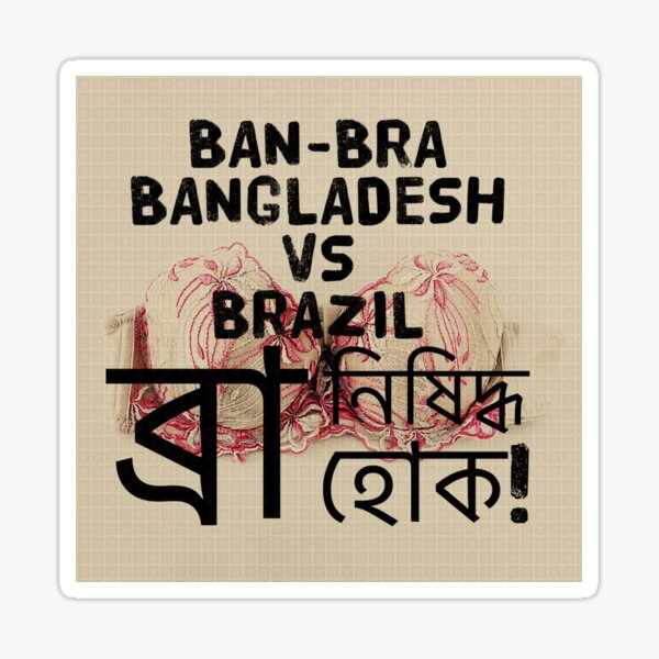 Bengali Funny Quotes Gifts & Merchandise for Sale | Redbubble Bengali Funny Quotes Gifts & Merchandise for Sale | Redbubble