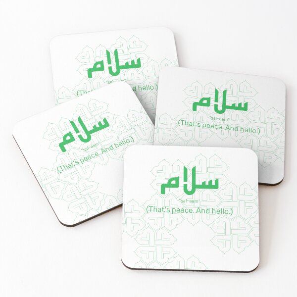 Item preview, Salaam. That's peace. And hello designed and sold by HalunaHappy.