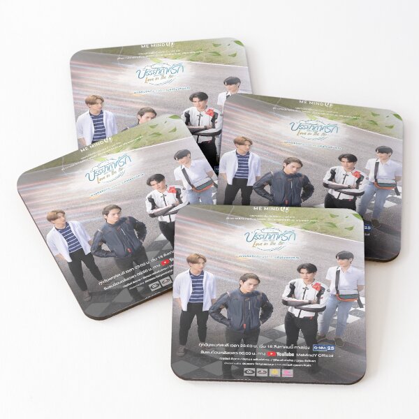 Item preview, Love in the air bl series  designed and sold by RecStore.