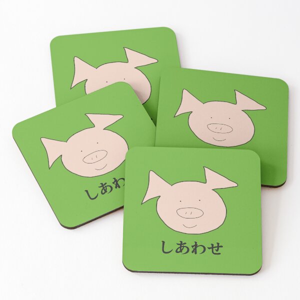 Aperçu de l'œuvre Cochon souriant heureux mignon. Vert Shiawase. Sourire créée et vendue par PiggingJapan.