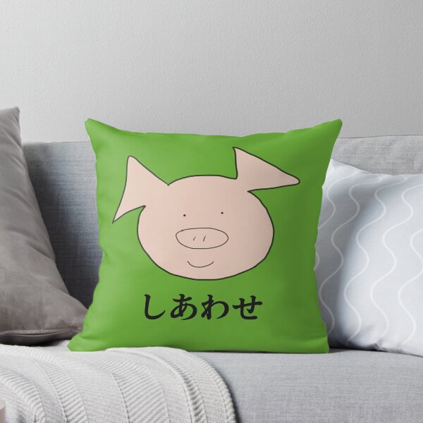Aperçu de l'œuvre Cochon souriant heureux mignon. Vert Shiawase. Sourire créée et vendue par PiggingJapan.